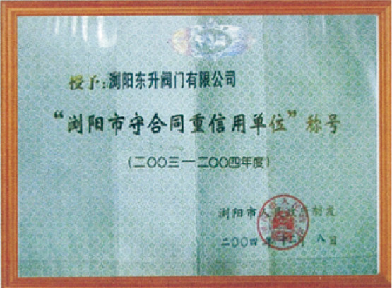 ������غ�ͬ�����õ�λ