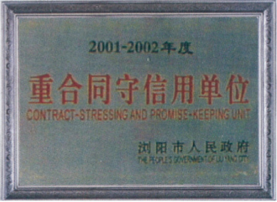 �غ�ͬ�����õ�λ